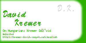 david kremer business card